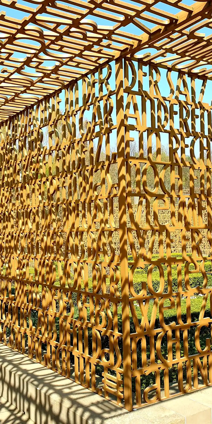 Raum der Sprache und des Wortes, Gärten der Welt Berlin Symbolbild Digitale Sammlung zur Sprachenvielfalt, Raum der Sprache und des Wortes, Gärten der Welt Berlin